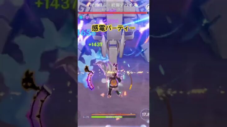 ヴァレサおすすめパーティー3選　　　　　無課金　#原神　#ヴァレサ　#原神攻略　#フリーナ