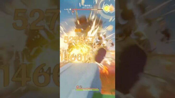 岩元素最強ナヴィアの爽快感！無凸 #原神 #ナヴィア #無凸 #genshinimpact #genshin