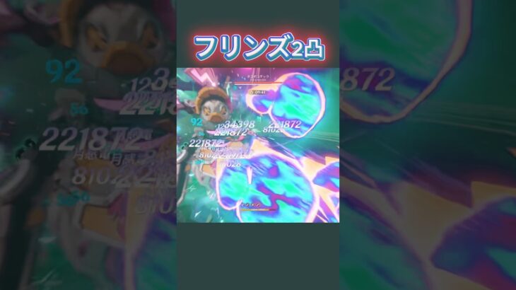 厳選が間に合わんぜ#原神#genshinimpact#genshin#原神攻略#フリンズ#shorts