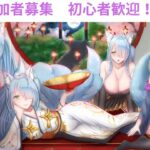 視聴者参加型 大和がやる 原神「ガチャ相談窓口はこちら」