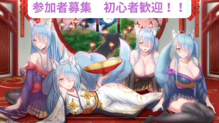 視聴者参加型 大和がやる 原神「ガチャ相談窓口はこちら」