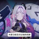 原神10月幽境危战原魔阵容及应对技巧#原神#原神攻略#幽境危战