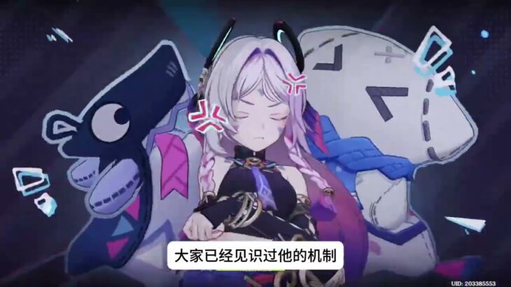 原神10月幽境危战原魔阵容及应对技巧#原神#原神攻略#幽境危战