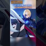 どうりで見たことあるような気がするわけだ 「LUNA Ⅱ」交換コード：EKLP36NW1JXJ