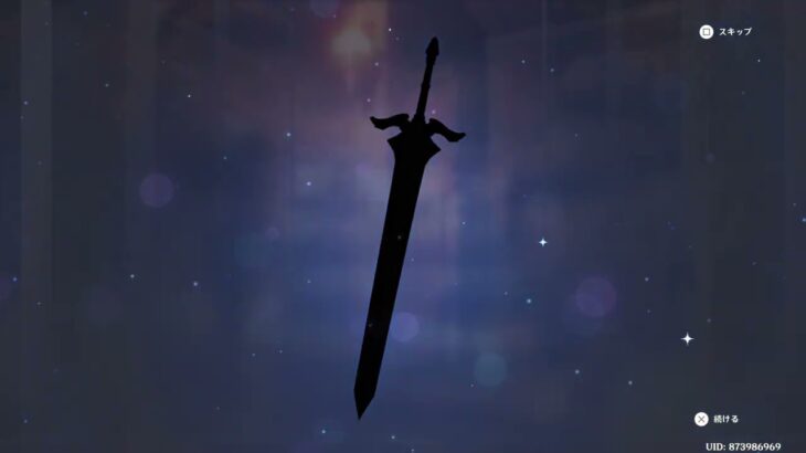 原神_ガチャ　シトラリ２枚抜き