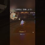 ゴミを原石に交換しよう！Luna Iガチャ後半シリアルコード:WUSX568M938E#genshinmo #げんしん #原神 #genshinimpact #foryou #fyp #原石