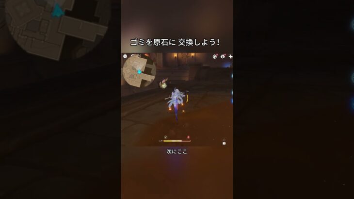 ゴミを原石に交換しよう！Luna Iガチャ後半シリアルコード:WUSX568M938E#genshinmo #げんしん #原神 #genshinimpact #foryou #fyp #原石