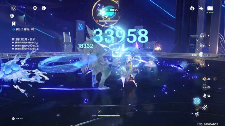 原神 Luna１  10-11月  螺旋攻略