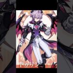 【原神】新キャラドゥリンが最高すぎる件