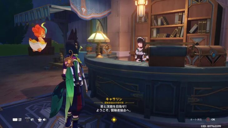 【原神】キャラ育成頑張る！！