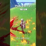 【原神】原神キャラとその最大の恐怖 #genshinimpact #hoyocreators