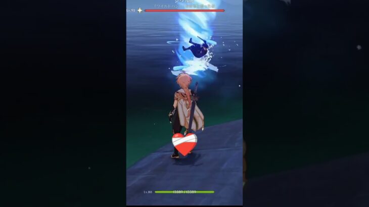 お風呂で思いついた#原神 #genshin#フリーナ #胡桃 #雷電将軍 #ガチャ #shorts #short  #genshinimpact #バズれ