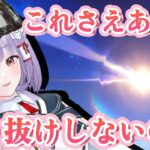 【原神】アルミホイル製ヘルメットが起こしたガチャすり抜け奇跡まとめ #2 #vtuber