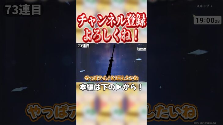 【検証】原神初実況で新キャラ使います #原神 #ゆっくり実況