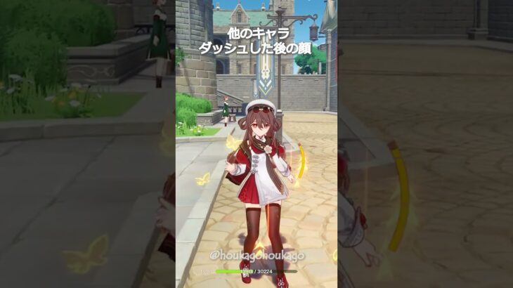 【原神】ロリキャラが最高にかわいい理由 #genshinimpact #hoyocreators