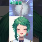 【勝利】#原神 ｜ガチャで雄叫びを上げるあいん【轟あいん】