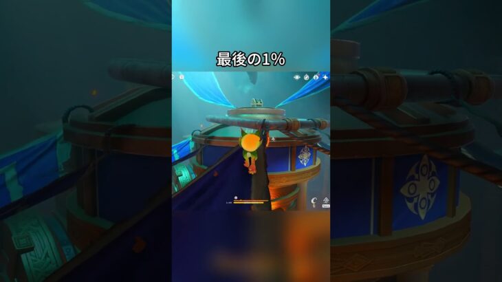 最後の1％Luna IIガチャ前半シリアルコード:EKLP57EFE4G4#genshinmo #げんしん #原神 #genshinimpact #foryou #fyp #原石