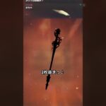 【原神】念願の静水流転ゲットじゃぁぁぁあい！！！ #原神 #フリーナ #ガチャ