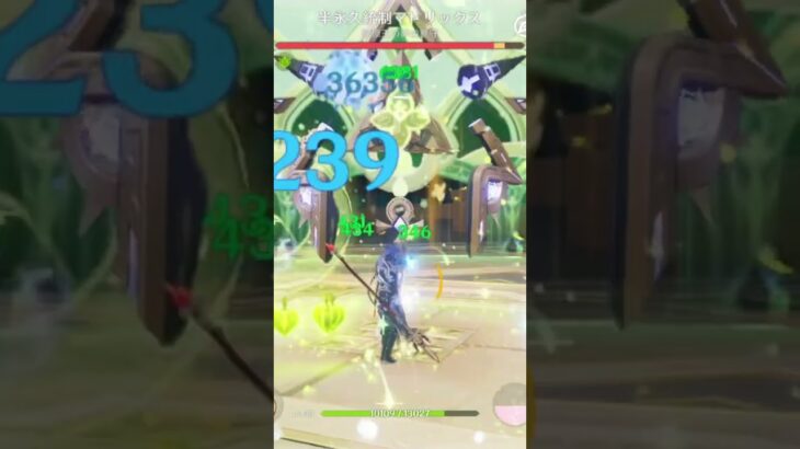 低レベフリンズの正しくない使い方 #原神 #新キャラ #フリンズ