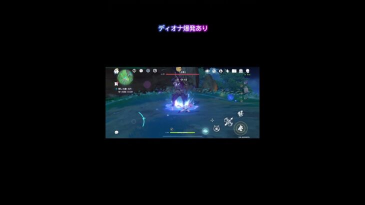 【原神】フリンズ星4編成！西風武器最強！ #cosplay #chainsawman #flins #genshinimpact #げんしん #フリンズ