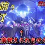 【原神】フリンズ育成 ナドクライ探索 参加型 最強聖遺物 ラウマ【#genshin/更科しいな/Vtuber】ライブ配信 #genshinimpact #げんしん #更科しいな