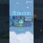 #原神 #ディスコードサーバー #discordサーバー #写真 #フォンテーヌ