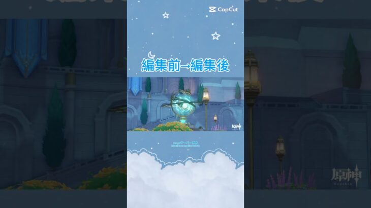 #原神 #ディスコードサーバー #discordサーバー #写真 #フォンテーヌ