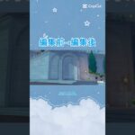 #原神 #ディスコードサーバー #discordサーバー #写真 #フォンテーヌ