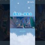 #原神 #ディスコードサーバー #discordサーバー #写真 #フォンテーヌ