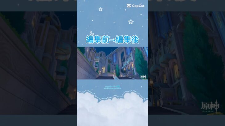 #原神 #ディスコードサーバー #discordサーバー #写真 #フォンテーヌ