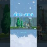 #原神 #ディスコードサーバー #discordサーバー #写真 #フォンテーヌ