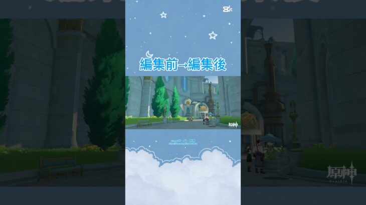 #原神 #ディスコードサーバー #discordサーバー #写真 #フォンテーヌ