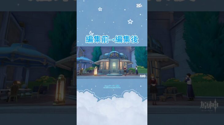 #原神 #ディスコードサーバー #discordサーバー #写真 #フォンテーヌ