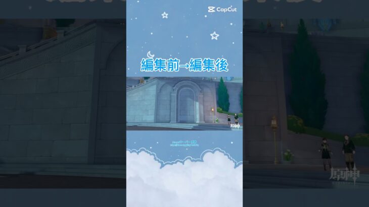 #原神 #ディスコードサーバー #discordサーバー #写真 #フォンテーヌ