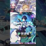 原神運営神すぎん？？＃原神＃5周年＃無料#配布#ゲーム#hoyoverse#原石#10連#月パス#集め方#最強#アプデ#初心者