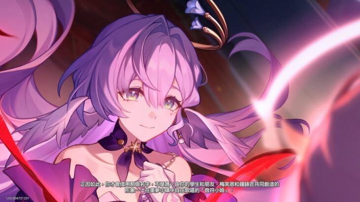 【原神1001】台服最強卡級劇詩