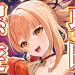 【原神】🌸螺旋更新！攻略するぞ　星４螺旋構成も考える！🌸チャンネル登録今月中に１５００人！！🌸【概要欄必読】#genshinimpact 　#原神