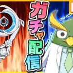 【原神】新しい限定星4武器完凸するまでガチャ配信！槍狙い