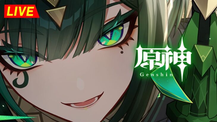 【原神】新キャラと「ナニカ」が来たらしい。　ネフェルお試し　※ネタバレ禁止【完全初見】