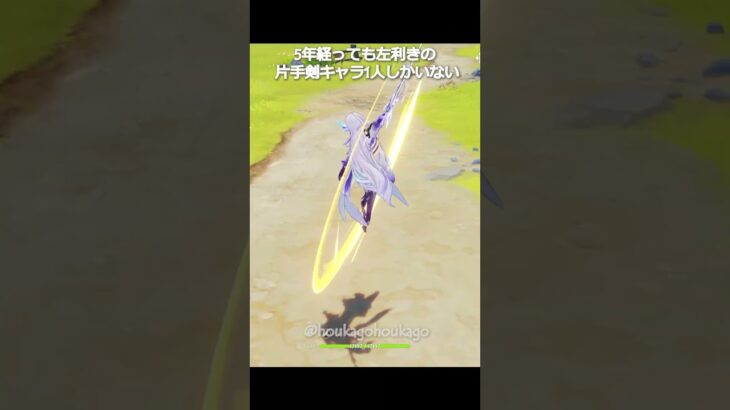 【原神】もう5年経った #genshinimpact #hoyocreators