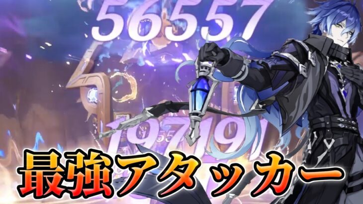 【原神】声優で最強確定のフリンズを使っていくぞ