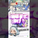 みんなはフリンズでた？？ #おすすめ #原神 #原神攻略 #おすすめにのりたい