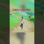 ヒルチャールのお礼？Luna Iガチャ後半シリアルコード:WUSX568M938E#genshinmo #げんしん #原神 #genshinimpact #foryou #fyp #原石