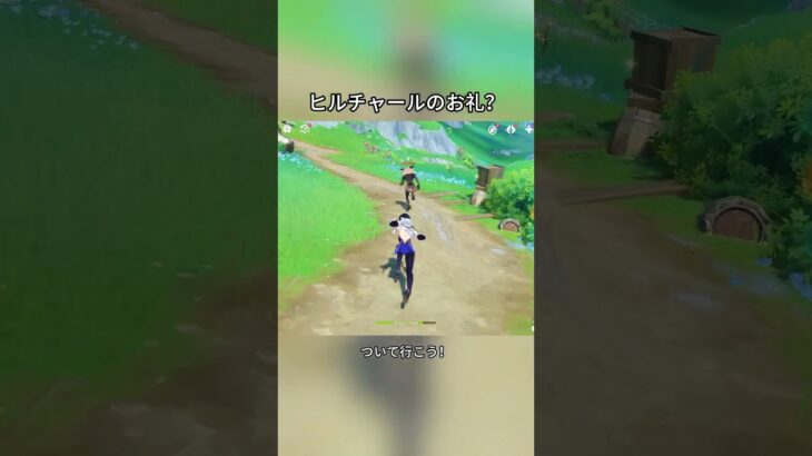 ヒルチャールのお礼？Luna Iガチャ後半シリアルコード:WUSX568M938E#genshinmo #げんしん #原神 #genshinimpact #foryou #fyp #原石