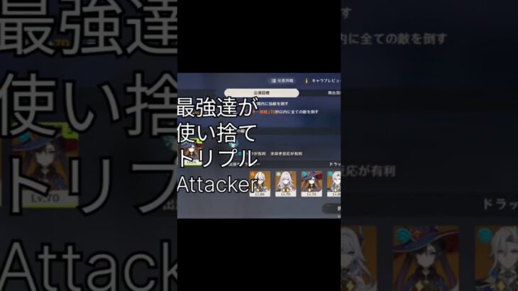 原神パッと光って取った最強が消えたきっとまだ終わらない幻想が #原神 #genshinimpact #genshin #幻想シアター