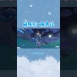 #原神 #ディスコードサーバー #刻晴 #写真