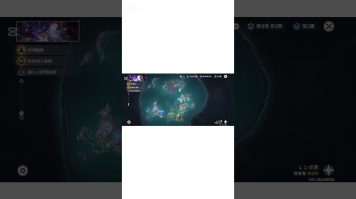 原神育成頑張った#原神　#ガチャ　#育成 #頑張った