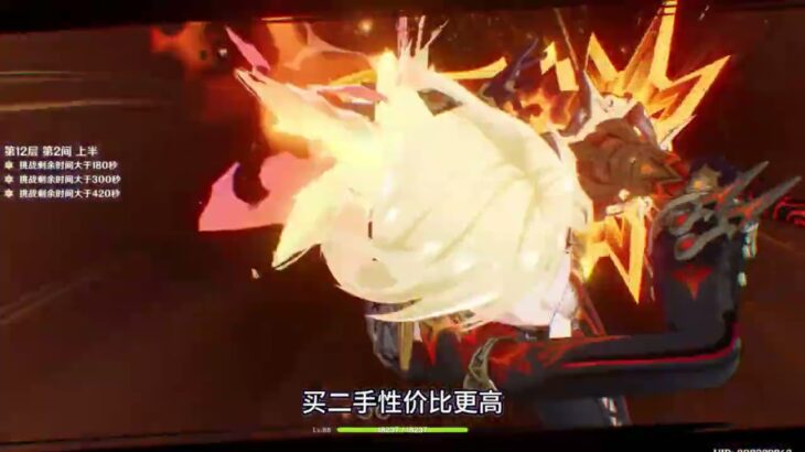 原神七大元素最強主C！全抽到的這輩子真有了#原神 #提瓦特