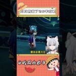 月月妈居然做了20年攻略，很多人那会都没出手呢吧 #你的影月月 #月月妈 #攻略 #原神 #游戏