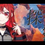 【#原神 LunaI 】今日もナタにれちご^^✦ 探索 ✦【 #Genshinlmpact / #新人Vtuber / #瀬戸シオン 】
